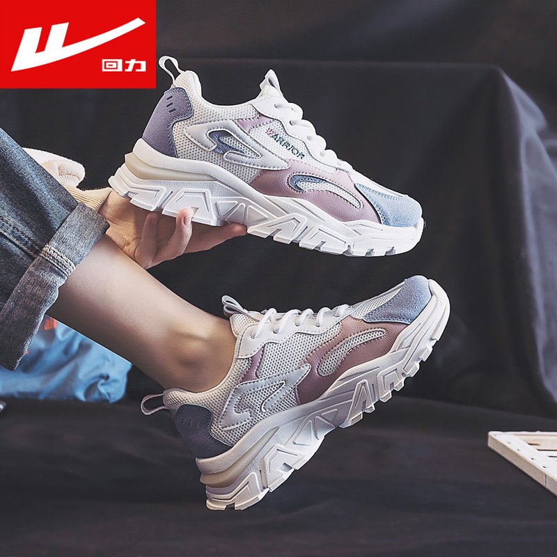 回力女鞋加绒老爹鞋女2025秋冬新款二棉鞋子女保暖加厚休闲运动鞋