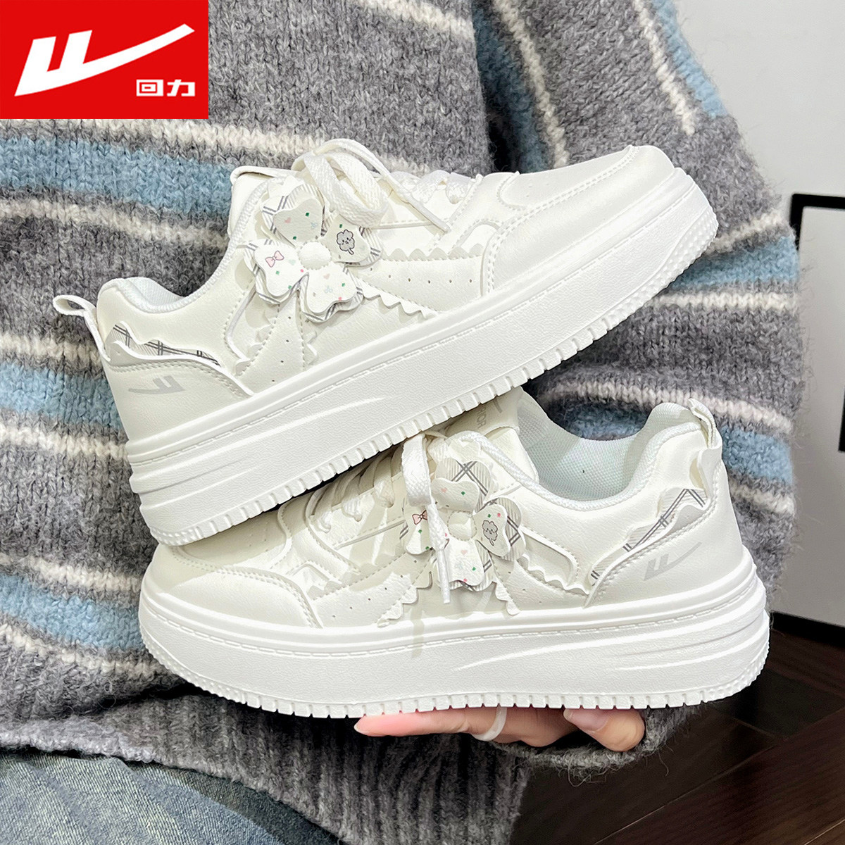 回力女鞋四叶草厚底增高小白鞋2026春季爆款休闲鞋子学生百搭板鞋