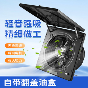 厨房换气扇家用排气扇高速强力排气扇10寸墙壁式 窗户翻盖油烟机