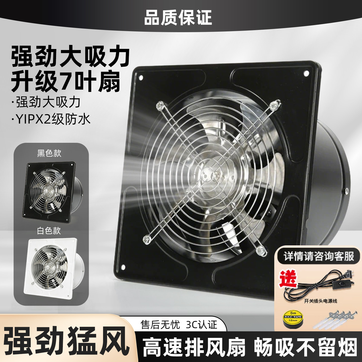厨房家用换气扇工业排气扇强力窗式排风扇卫生间换气大吸力抽烟机图片