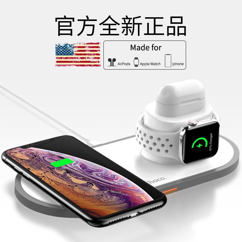 苹果无线充电器iPhone x手机手表耳机airpods2专用三合一充电底座|ruв категории Цифровые аксессуары, аксессуары для мобильных телефонов, зарядные устройства для мобильных телефонов - от Buy2taobao.com для оказания профессиональной услуги покупки агента Taobao