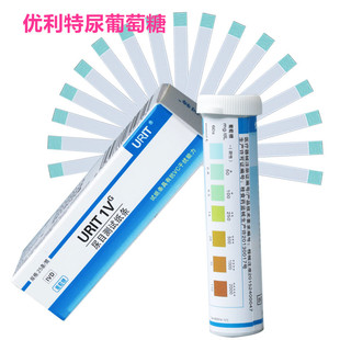 优利特尿糖试纸家用目测葡萄糖试纸测糖分酵素尿液含量测试正品