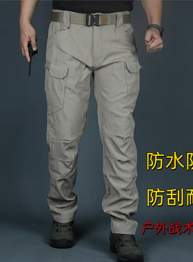 特种兵户外防刮耐磨防水战术裤