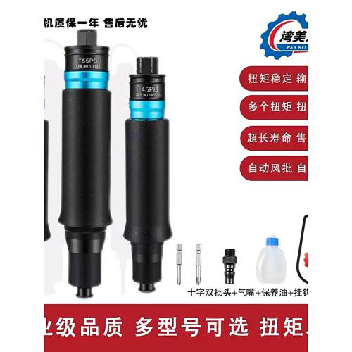ML-T30PB T35PB T40PB T45PB T48PBT50PBT55PBT60PB/LB