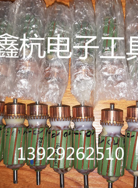 奇力速SK-3220L/P SK-3280L/P 3220P 3280P 转子 电枢 马达