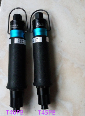 湾美之岚ML-T10PB T20PBT30PB T35PB T40PB T45PB气动螺丝刀风批