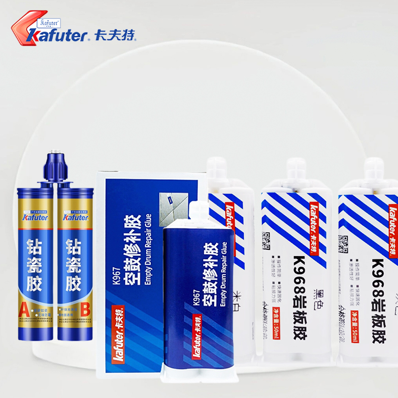 卡夫特962钻瓷胶967空鼓修补胶