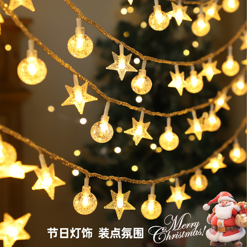 彩灯家用过年新年灯笼氛围装饰灯