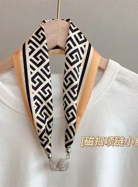丝巾女韩版百搭护装饰品衬衫项链