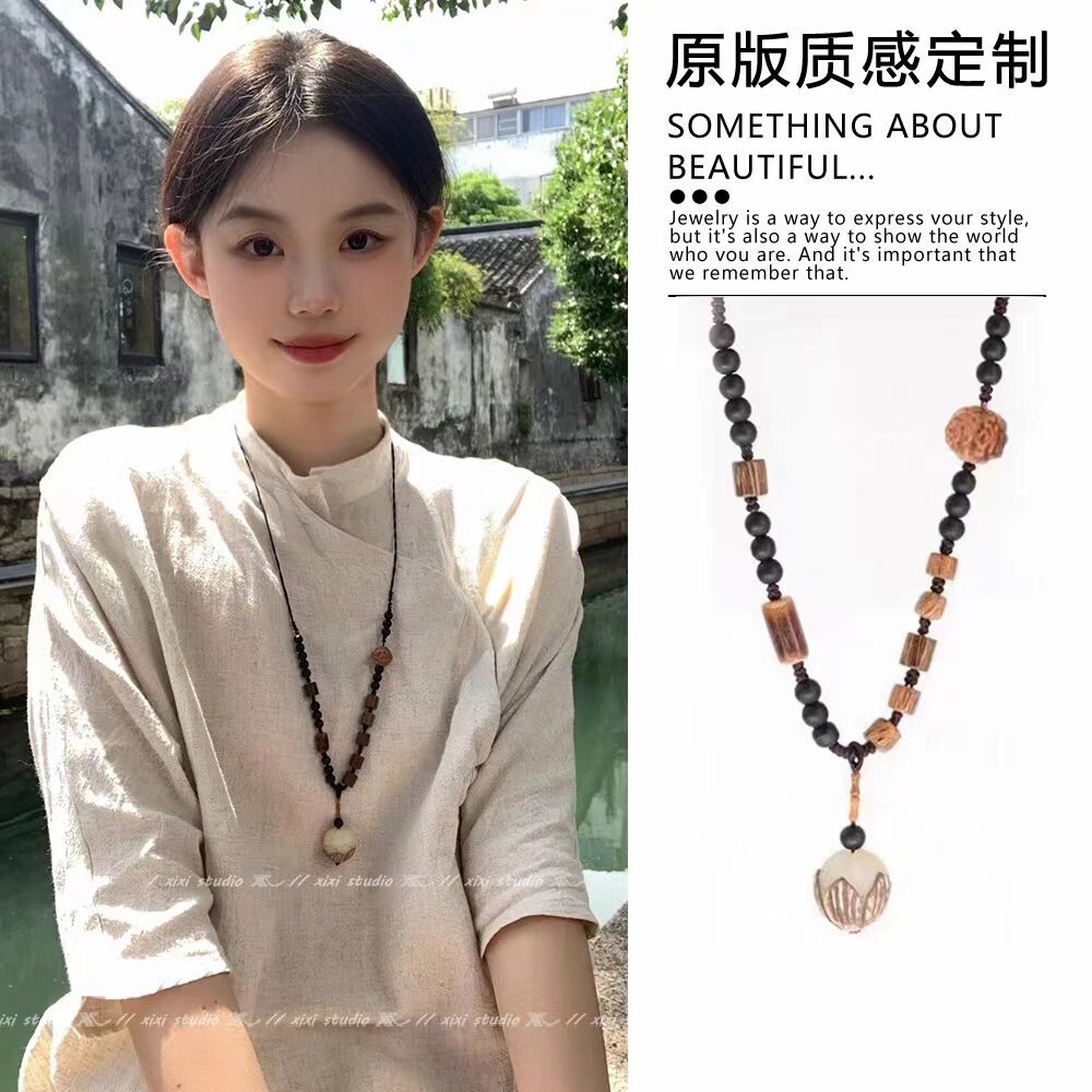 菩提新中式轻奢高级感项链马面裙汉服衣服挂件毛衣链民族风配饰品
