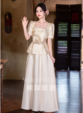 香槟色大码胖mm敬酒服2026新款夏订婚礼服裙短袖新娘答谢宴回门服