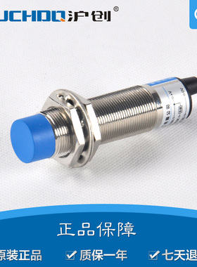 M18感应器接近开关传感器LJ18A3-8-J/DZ-36V交流24-36V二线常闭