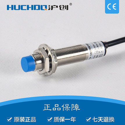 m4m5m6微型接近开关传感器LJ5A3-1-Z/BX/BY/AX/AY三线金属感开关