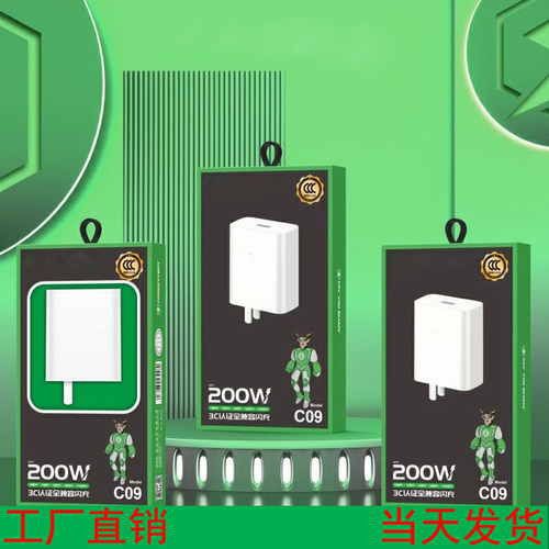 适用OPPO手机数据线VIVO快速充电器单头套装小红米120W三合一TYPEC口1.5米6A