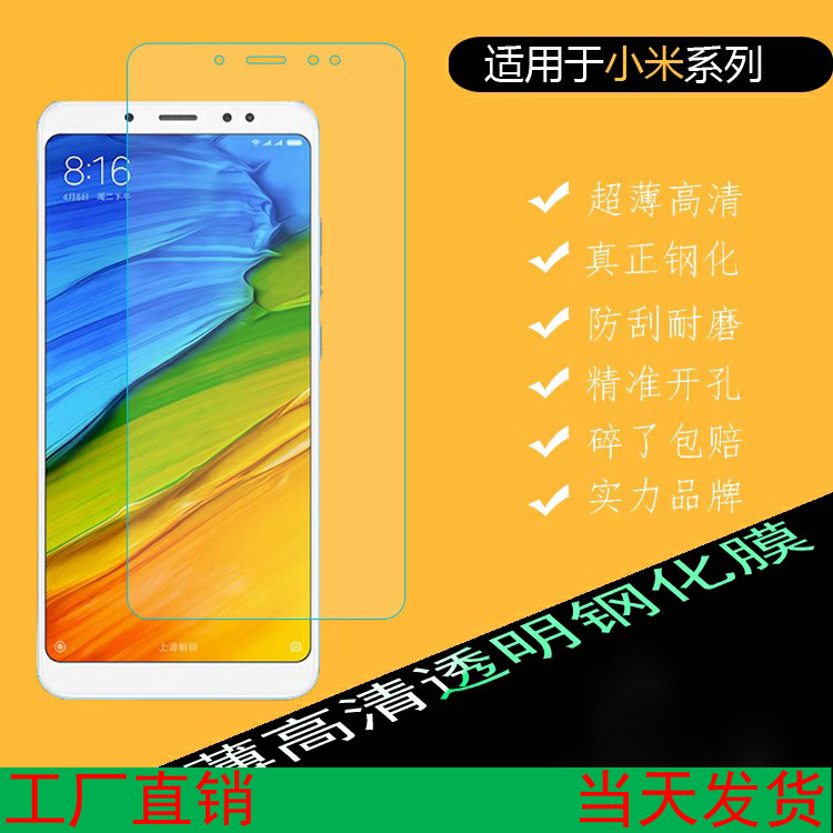 WD适用红米9A 10X K40  红米NOTE11PRO 14C K50 10 K60 NOTE12T 小米13 14半屏钢化膜屏保贴高清高铝贴膜防爆