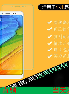 WD 维登D系列适用红米9A 10X K40  红米NOTE1114C K50 10 K60  小米13 14半屏钢化膜屏保贴高清高铝贴膜防爆