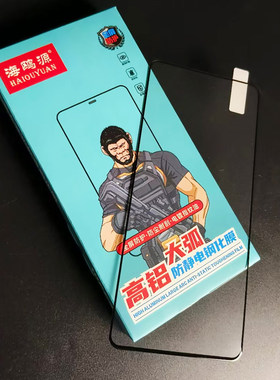 【F系列】适用苹果17华为OPPO VIVO小米荣耀高清高铝大弧全屏钢化保护屏保通用一盒十张摆摊展架手机店超声波