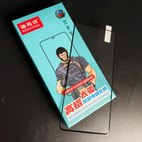 【F系列】适用苹果17华为OPPO VIVO小米荣耀高清高铝大弧全屏钢化保护屏保通用一盒十张摆摊展架手机店超声波