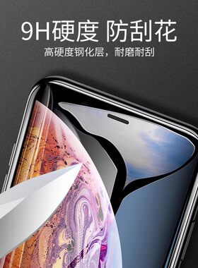 WD维登W系列适用苹果17华为MATE70畅玩60全屏钢化膜 RENO7高铝Y78镀晶小米14防静畅享70电屏保贴防爆五强丝印