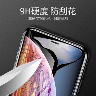 WD维登W系列适用苹果17华为MATE70畅玩60全屏钢化膜 RENO7高铝Y78镀晶小米14防静畅享70电屏保贴防爆五强丝印