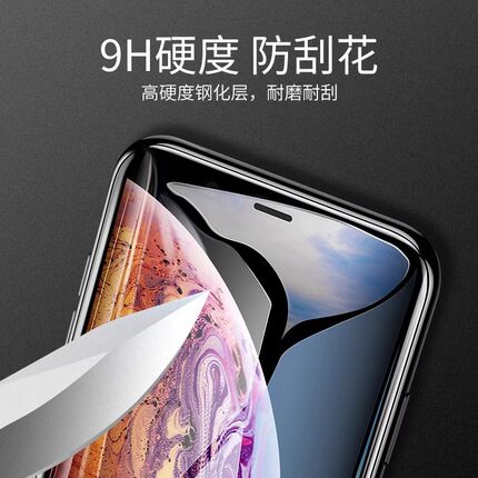WD维登W系列适用苹果17华为MATE70畅玩60全屏钢化膜 RENO7高铝Y78镀晶小米14防静畅享70电屏保贴防爆五强丝印