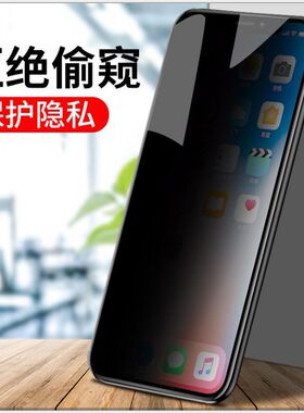 适用华为MATE80防偷窥 畅玩60PLUS全屏 P70大弧 NOVA11高铝 麦芒20全覆盖 畅享50PRO屏保五强钢化玻璃膜