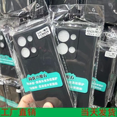 适用OPPO A58 A6直边A11X纯黑A8软RENO14PRO保护壳FINDX9全包 A6PRO护镜A97硅胶A36简优A56精孔A3