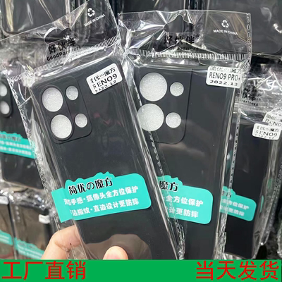 适用OPPO A6直边A11X纯黑A8软RENO14PRO保护壳FINDX9全包 A6PRO护镜A97硅胶A36简优A56精孔A3 A58 A2