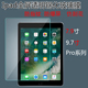 12.9寸 4钢化膜mini5 OPPO AIR2平板高清透明钢化玻璃膜全屏覆盖 Air 适用ipad2 pro 11英寸10.59.7屏保