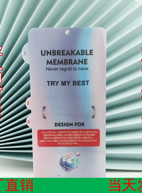 [J系列]曼丝顿适用华为MATE60PRO曲面荣耀80手机膜X90屏保S17E水凝金刚NOVA10保护幕小米12全包 reno12不翘边