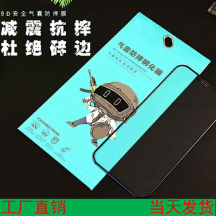 维登适用苹果16 荣耀50SE 13PRO iphone15LUS A11气囊钢化膜三强高清屏保大弧防摔全屏覆盖带边 14PROMAX