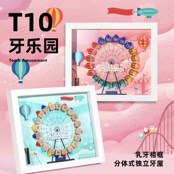 Товары от 逸启玩具直销