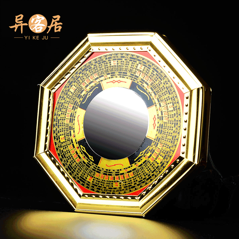 異客居 合金八卦鏡凸鏡凹面鏡風水擺件太極陰陽鏡掛大門口看風水