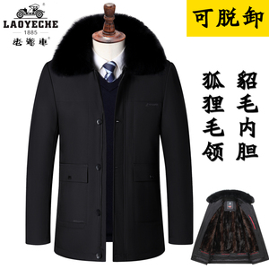老爷车中老年男棉衣可脱卸貂毛内胆派克服毛领棉服加厚尼克服外套