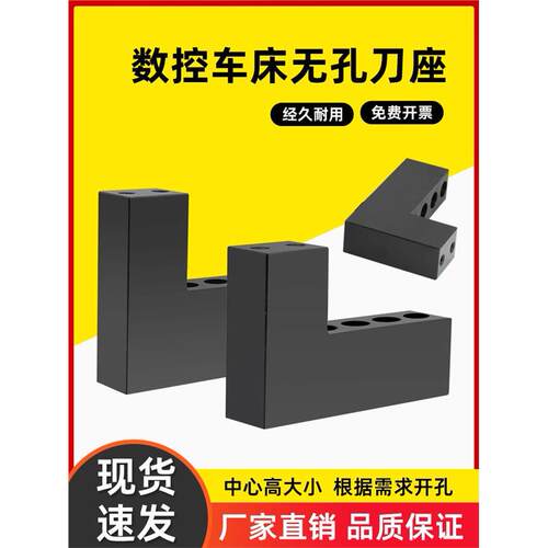 控刀座自由架孔标订具