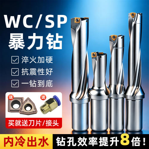 车床W喷水钻P底控速14-72