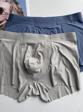 穿了像没穿一样舒服高弹无痕中腰抑菌除臭速干透气3D凸模男士内裤