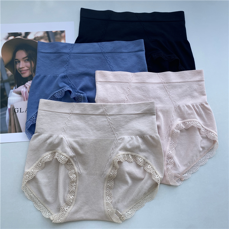 中高腰无缝一体收腹提臀内裤女