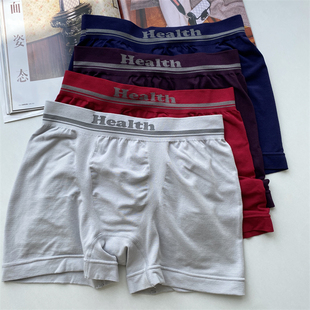 出口日本外贸原单男士莫代尔高弹细腻透气中腰一片式无缝平角内裤