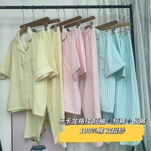 【落小猫 格子三件套睡衣】夏季空调双层棉纱短袖短裤长裤家居服