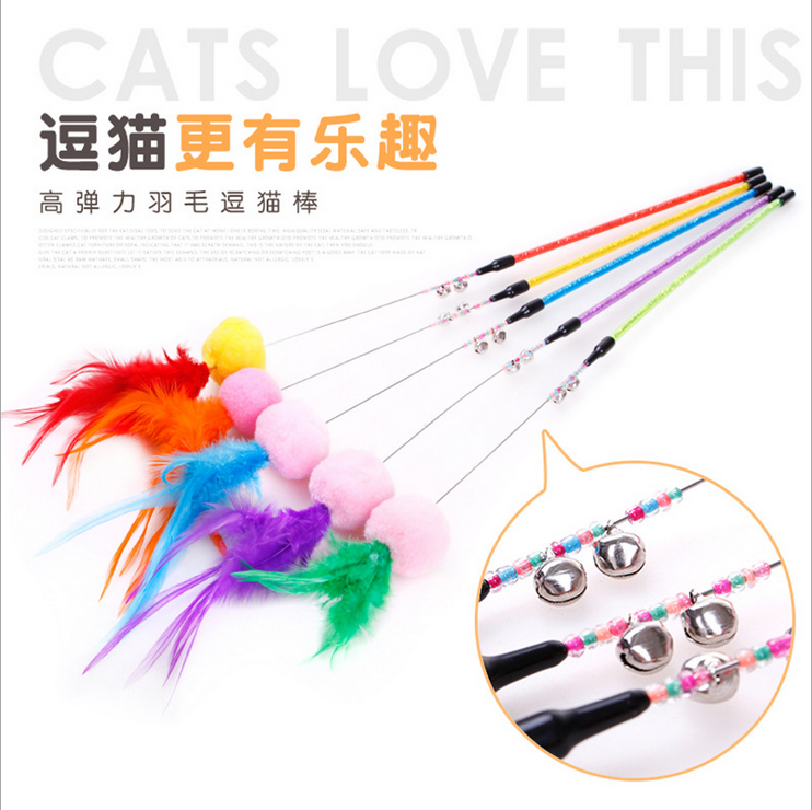 包邮新品益智弹簧钢羽毛逗猫棒