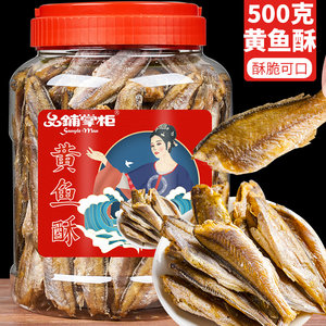 即食香酥小鱼干500g海鲜