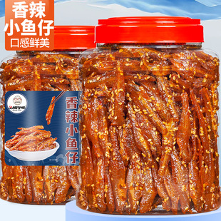 香辣小鱼仔罐装 麻辣小鱼干辣味深海味休闲零食小吃即食下饭下酒菜