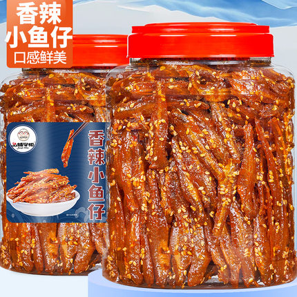 香辣小鱼仔罐装麻辣小鱼干辣味深海味休闲零食小吃即食下饭下酒菜