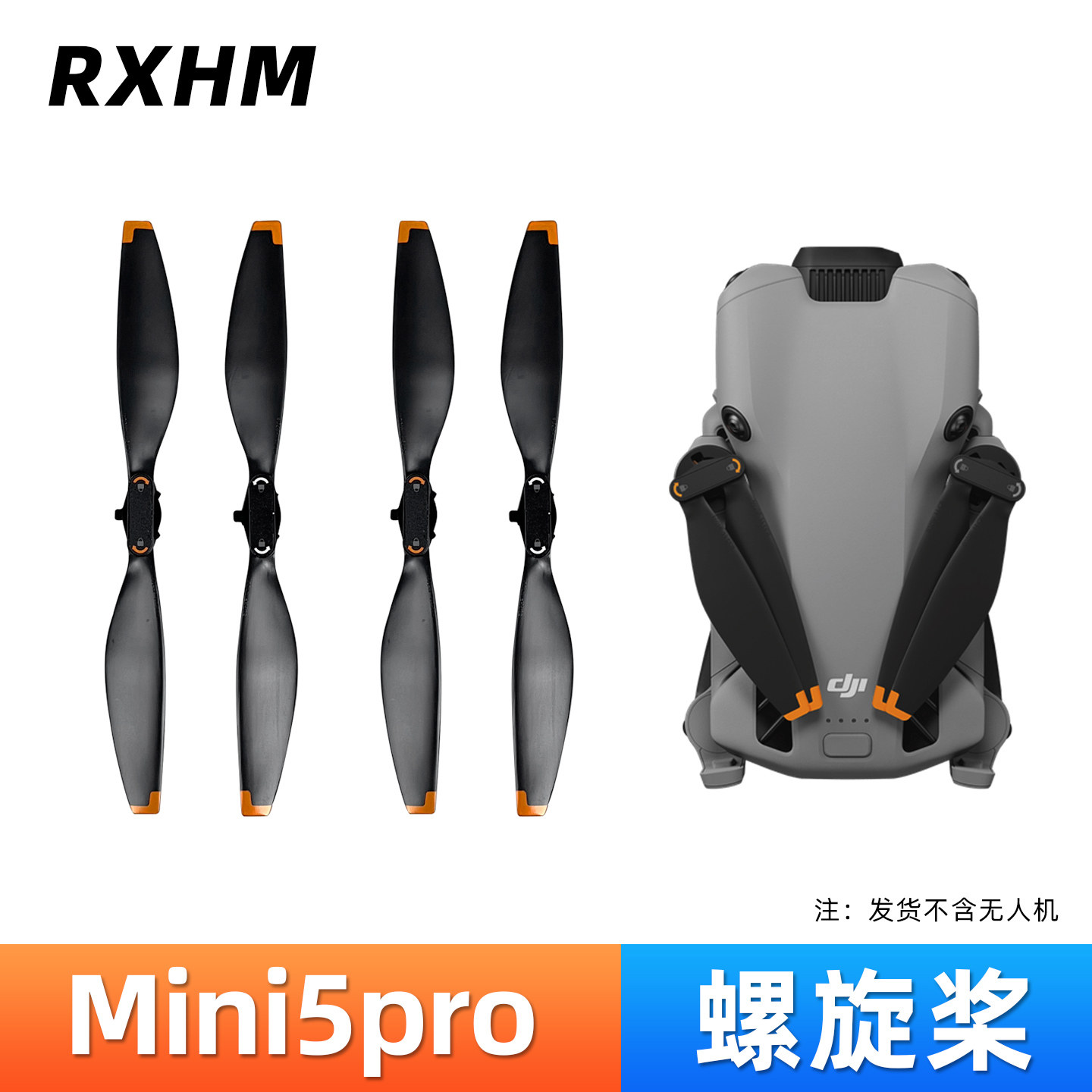mini5pro桨叶螺旋桨6028F机翼图片