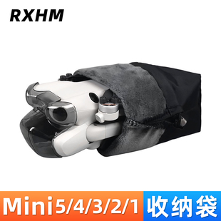 适用于大疆Mini5Pro收纳包收纳袋配件迷你4Pro/4K/2/2se便携配件