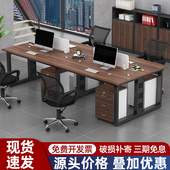 职员办公桌椅现代简约四六人位组合办公桌办公室电脑桌卡座员工桌