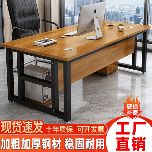 组合办公桌简约现代单人