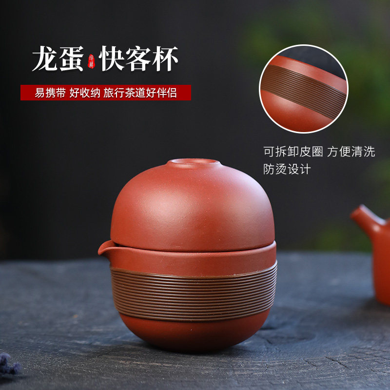 便携旅行茶具快客杯一壶两杯过滤茶杯旅行套杯男士宜兴紫砂杯套装