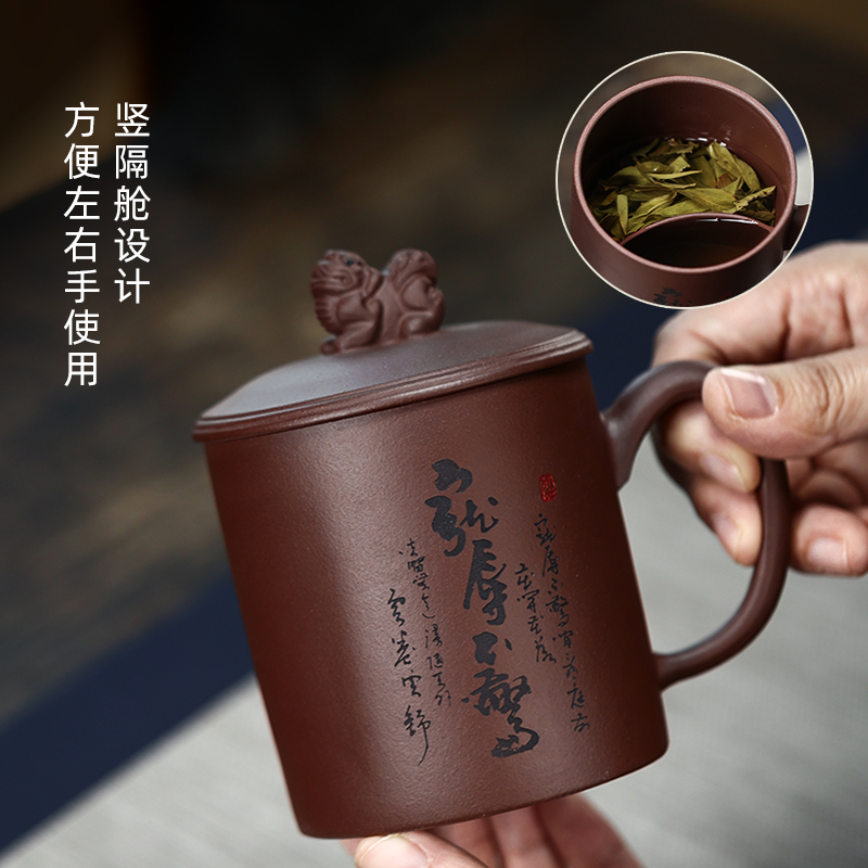 宜兴带茶隔紫砂茶杯过滤紫砂杯茶水分离泡茶盖杯男手工隔舱月牙杯 餐饮具 茶杯 原图主图